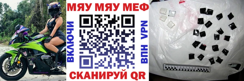 Как найти закладки Уяр ГАШ Амфетамин Героин Меф