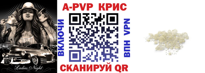 APVP VHQ  Уяр 