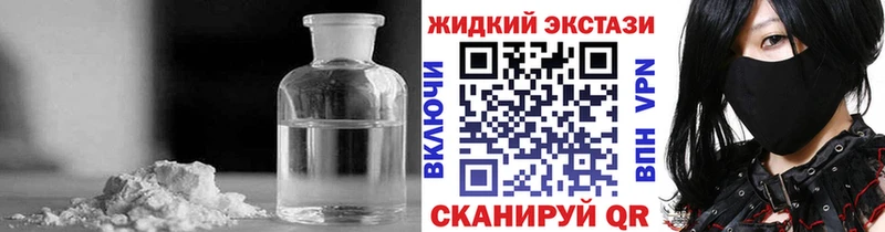 наркошоп  Уяр  Бутират бутик 