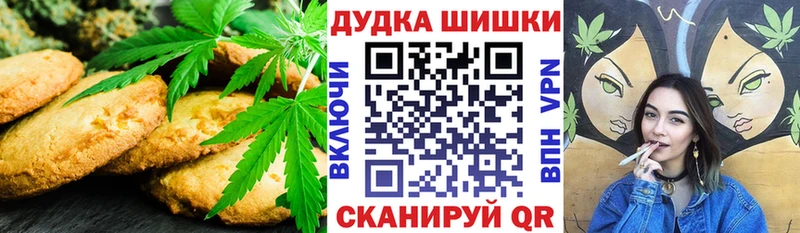 Cannafood марихуана  купить закладку  Уяр 