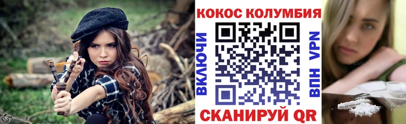 как найти   Уяр  Cocaine 99% 