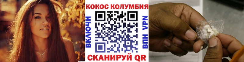 Cocaine 98% Уяр