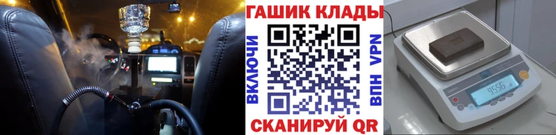 купить   Уяр  ГАШ убойный 
