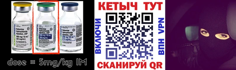 Кетамин ketamine  цены наркотик  Уяр 