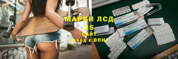 тгк Алексеевка