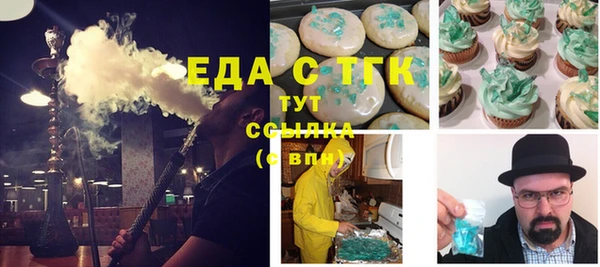 тгк Алексеевка