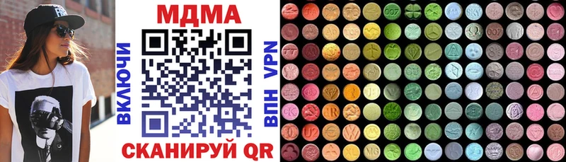 где продают наркотики  Уяр  MDMA VHQ 