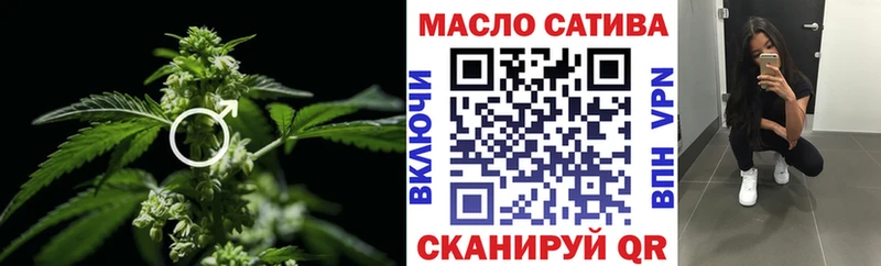 Дистиллят ТГК вейп  Уяр 