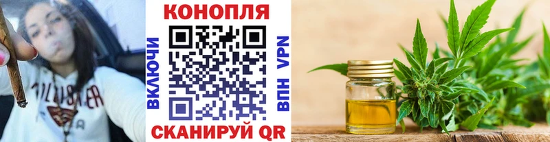 МАРИХУАНА OG Kush  закладка  Уяр 